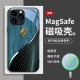 ينطبق على iPhone 16 حالة الهاتف المحمول 15 الاتجاه الوطني 14 Wood Grain 13 Dragon Qi 12 شفط مغناطيسي بالإضافة إلى تسليم Aliexpress