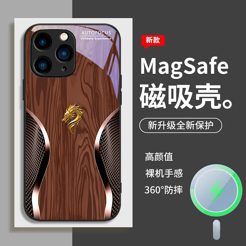 قابلة للتطبيق على Apple 15Plus Phone Case 16 Light Luxury 14 Mesh Dragon Head 13 Wood Grain Promax الصينية على الطراز الصيني 12 قابلة للتطبيق على Apple 15Plus Phone Case 16 Light Luxury 14 Mesh Dragon Head 13 Wood Grain Promax الصينية على الطراز الصيني 12