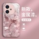 ينطبق على Vivox200 Phone Case New Pro Diamond Phoenix U1 New Chinese S17 Light Light Promini Package Full Package
