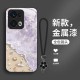 ينطبق على OPPOFINDX8 الهاتف المحمول CASE X7 Beach Wave X6 Shell A2 Metal Paint A8 Summer A9 Flower Lanyard