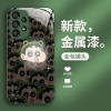 مناسبة لـ Samsung S20Plus متوهجة الأرنب 21 Xiaoxin 22 Xiaoba Xiaozhu Fe Wala Wala Pro Liquid Anti-Fall مناسبة لـ Samsung S20Plus متوهجة الأرنب 21 Xiaoxin 22 Xiaoba Xiaozhu Fe Wala Wala Pro Liquid Anti-Fall