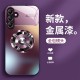 مناسبة لـ Samsung A Series Mobile Case Glass Glass التدرج Panda Samsunga21S Clute Panda الشامل