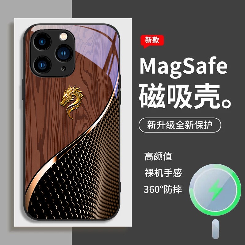 ينطبق على iPhone 16 حالة الهاتف المحمول 15 الاتجاه الوطني 14 Wood Grain 13 Dragon Qi 12 شفط مغناطيسي بالإضافة إلى تسليم Aliexpress ينطبق على iPhone 16 حالة الهاتف المحمول 15 الاتجاه الوطني 14 Wood Grain 13 Dragon Qi 12 شفط مغناطيسي بالإضافة إلى تسليم Aliexpress