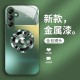 مناسبة لـ Samsung A Series Mobile Case Glass Glass التدرج Panda Samsunga21S Clute Panda الشامل