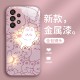 مناسبة لـ Samsung S20Plus متوهجة الأرنب 21 Xiaoxin 22 Xiaoba Xiaozhu Fe Wala Wala Pro Liquid Anti-Fall