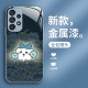 مناسبة لـ Samsung S20Plus متوهجة الأرنب 21 Xiaoxin 22 Xiaoba Xiaozhu Fe Wala Wala Pro Liquid Anti-Fall