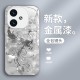 ينطبق على Vivox200 Phone Case New Pro Diamond Phoenix U1 New Chinese S17 Light Light Promini Package Full Package