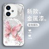 فراشة ضوء القمر مناسبة لـ VIVOS20 Case Phone Case X60 Creative Flowers X50ins Style Pro Highlend Sense Y78 Liquid فراشة ضوء القمر مناسبة لـ VIVOS20 Case Phone Case X60 Creative Flowers X50ins Style Pro Highlend Sense Y78 Liquid