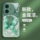 فراشة ضوء القمر مناسبة لـ VIVOS20 Case Phone Case X60 Creative Flowers X50ins Style Pro Highlend Sense Y78 Liquid