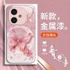 فراشة ضوء القمر مناسبة لـ VIVOS20 Case Phone Case X60 Creative Flowers X50ins Style Pro Highlend Sense Y78 Liquid فراشة ضوء القمر مناسبة لـ VIVOS20 Case Phone Case X60 Creative Flowers X50ins Style Pro Highlend Sense Y78 Liquid