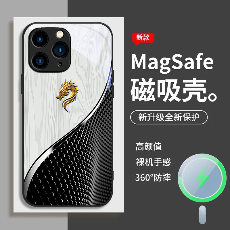 ينطبق على iPhone 16 حالة الهاتف المحمول 15 الاتجاه الوطني 14 Wood Grain 13 Dragon Qi 12 شفط مغناطيسي بالإضافة إلى تسليم Aliexpress ينطبق على iPhone 16 حالة الهاتف المحمول 15 الاتجاه الوطني 14 Wood Grain 13 Dragon Qi 12 شفط مغناطيسي بالإضافة إلى تسليم Aliexpress