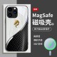 ينطبق على iPhone 16 حالة الهاتف المحمول 15 الاتجاه الوطني 14 Wood Grain 13 Dragon Qi 12 شفط مغناطيسي بالإضافة إلى تسليم Aliexpress