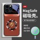 ينطبق على Apple 11 Ring Dragon Head بالإضافة