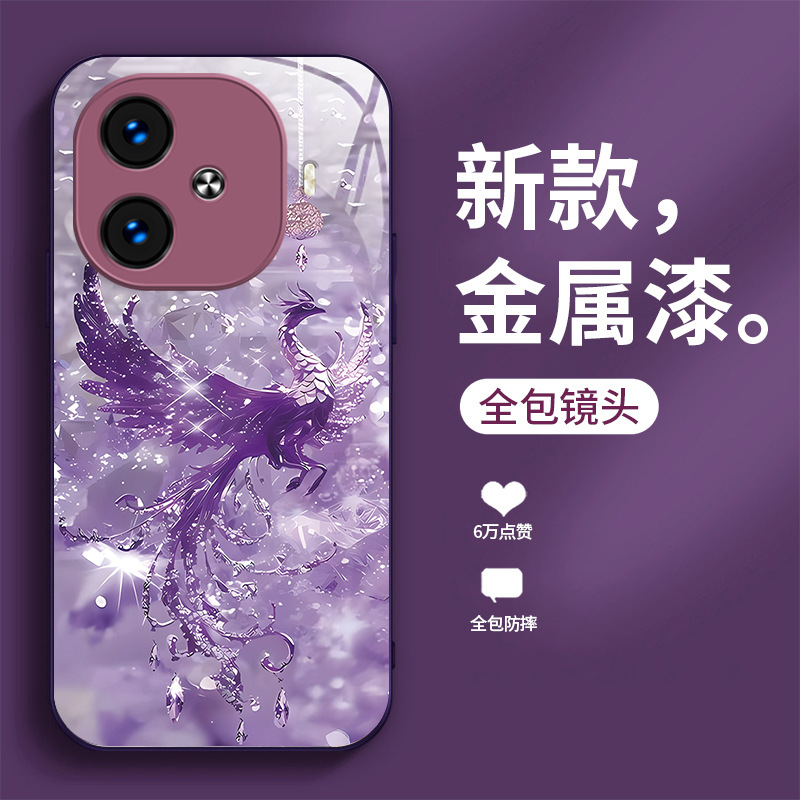 ينطبق على Vivox200 Phone Case New Pro Diamond Phoenix U1 New Chinese S17 Light Light Promini Package Full Package ينطبق على Vivox200 Phone Case New Pro Diamond Phoenix U1 New Chinese S17 Light Light Promini Package Full Package