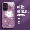 مناسبة لـ Samsung S20Plus متوهجة الأرنب 21 Xiaoxin 22 Xiaoba Xiaozhu Fe Wala Wala Pro Liquid Anti-Fall مناسبة لـ Samsung S20Plus متوهجة الأرنب 21 Xiaoxin 22 Xiaoba Xiaozhu Fe Wala Wala Pro Liquid Anti-Fall