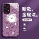 مناسبة لـ Samsung S20Plus متوهجة الأرنب 21 Xiaoxin 22 Xiaoba Xiaozhu Fe Wala Wala Pro Liquid Anti-Fall