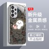 مناسبة لـ Samsung S20Plus متوهجة الأرنب 21 Xiaoxin 22 Xiaoba Xiaozhu Fe Wala Wala Pro Liquid Anti-Fall مناسبة لـ Samsung S20Plus متوهجة الأرنب 21 Xiaoxin 22 Xiaoba Xiaozhu Fe Wala Wala Pro Liquid Anti-Fall