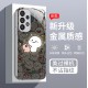 مناسبة لـ Samsung S20Plus متوهجة الأرنب 21 Xiaoxin 22 Xiaoba Xiaozhu Fe Wala Wala Pro Liquid Anti-Fall