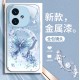 فراشة ضوء القمر مناسبة لـ VIVOS20 Case Phone Case X60 Creative Flowers X50ins Style Pro Highlend Sense Y78 Liquid
