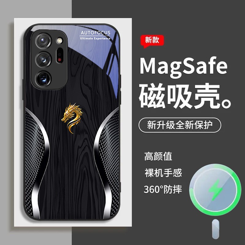 مناسبة لـ Samsung S20 Ultra Mobile Phone Case S21 Light Luxury S22 Grid Dragon Head 23 Wood Grain 24 Style الصينية 25 شفطًا مغناطيسيًا مناسبة لـ Samsung S20 Ultra Mobile Phone Case S21 Light Luxury S22 Grid Dragon Head 23 Wood Grain 24 Style الصينية 25 شفطًا مغناطيسيًا