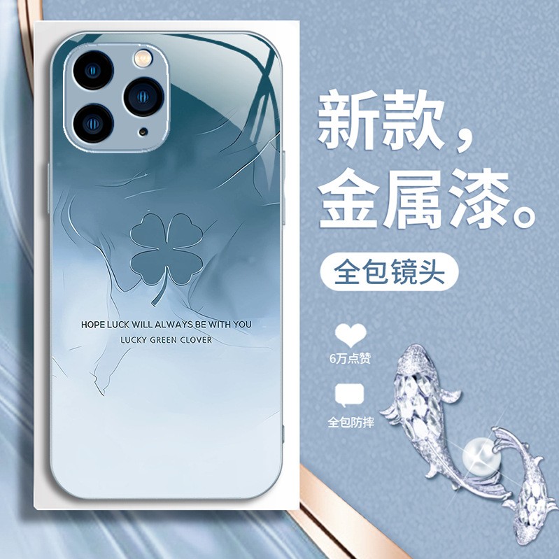 ينطبق على Apple 15 Mobile Phone Case 15 Promax Lucky Clover 14 Pro Liquid Glass 13 Mini New Max ينطبق على Apple 15 Mobile Phone Case 15 Promax Lucky Clover 14 Pro Liquid Glass 13 Mini New Max
