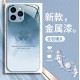 ينطبق على Apple 15 Mobile Phone Case 15 Promax Lucky Clover 14 Pro Liquid Glass 13 Mini New Max