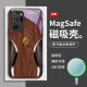 مناسبة لـ Samsung S20 Ultra Mobile Phone Case S21 Light Luxury S22 Grid Dragon Head 23 Wood Grain 24 Style الصينية 25 شفطًا مغناطيسيًا