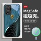 مناسبة لـ Samsung S11 Mobile Phone Case S20 National Trend S21 Wood Grain S23 Dragon Energy Chongtian Fe Magnetic Section 30 Aliexpress
