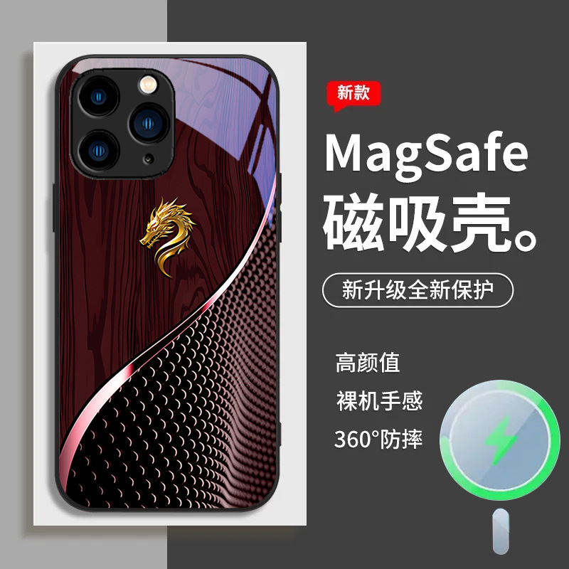 ينطبق على iPhone 16 حالة الهاتف المحمول 15 الاتجاه الوطني 14 Wood Grain 13 Dragon Qi 12 شفط مغناطيسي بالإضافة إلى تسليم Aliexpress ينطبق على iPhone 16 حالة الهاتف المحمول 15 الاتجاه الوطني 14 Wood Grain 13 Dragon Qi 12 شفط مغناطيسي بالإضافة إلى تسليم Aliexpress