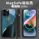 ينطبق على iPhone 16 حالة الهاتف المحمول 15 الاتجاه الوطني 14 Wood Grain 13 Dragon Qi 12 شفط مغناطيسي بالإضافة إلى تسليم Aliexpress