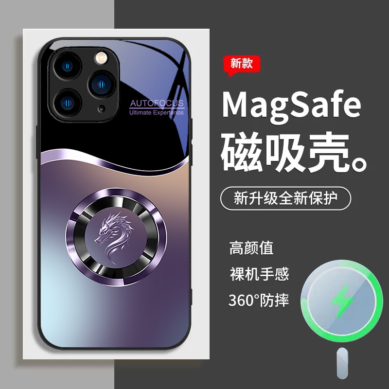 ينطبق على Apple 16Plus Ring 12 Gragient Dragon Head Pro Magnetic شفطًا ممغنطيًا 15 غطاء كامل 14 ينطبق على Apple 16Plus Ring 12 Gragient Dragon Head Pro Magnetic شفطًا ممغنطيًا 15 غطاء كامل 14