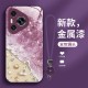 مناسبة لـ Huawei P80 Case Phone Case P70 Beach Wave P60 Shell P50 Metal Paint GT Summer 30 Flower Lanyard