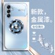 مناسبة لـ Samsung A Series Mobile Case Glass Glass التدرج Panda Samsunga21S Clute Panda الشامل