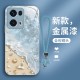 ينطبق على OPPOFINDX8 الهاتف المحمول CASE X7 Beach Wave X6 Shell A2 Metal Paint A8 Summer A9 Flower Lanyard