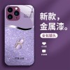 ينطبق على سلسلة Apple و Sudrd و Siquid Glass Mobile Case والتغطية الكاملة والخرطية المضادة للسقوط والاتجاه الوطني الفاخر الخفيف ينطبق على سلسلة Apple و Sudrd و Siquid Glass Mobile Case والتغطية الكاملة والخرطية المضادة للسقوط والاتجاه الوطني الفاخر الخفيف