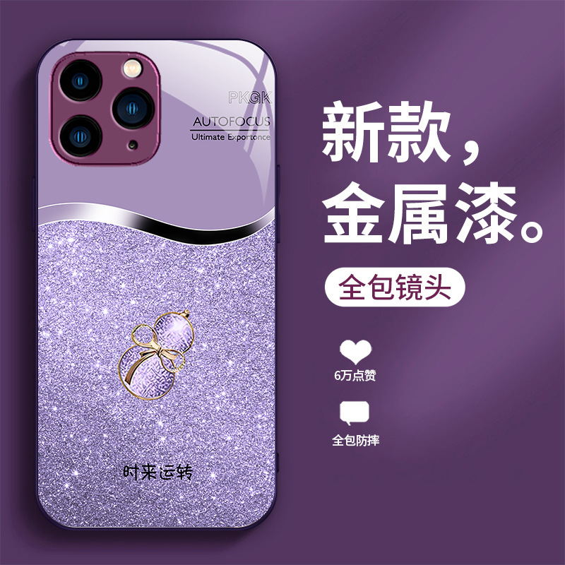 ينطبق على سلسلة Apple و Sudrd و Siquid Glass Mobile Case والتغطية الكاملة والخرطية المضادة للسقوط والاتجاه الوطني الفاخر الخفيف ينطبق على سلسلة Apple و Sudrd و Siquid Glass Mobile Case والتغطية الكاملة والخرطية المضادة للسقوط والاتجاه الوطني الفاخر الخفيف