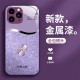 ينطبق على سلسلة Apple و Sudrd و Siquid Glass Mobile Case والتغطية الكاملة والخرطية المضادة للسقوط والاتجاه الوطني الفاخر الخفيف