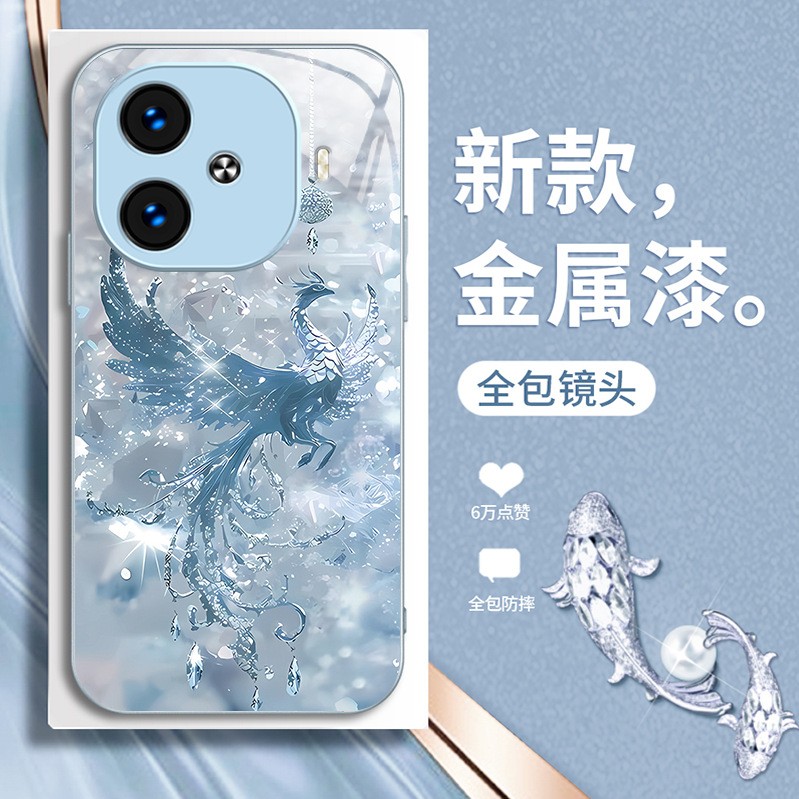 ينطبق على Vivox200 Phone Case New Pro Diamond Phoenix U1 New Chinese S17 Light Light Promini Package Full Package ينطبق على Vivox200 Phone Case New Pro Diamond Phoenix U1 New Chinese S17 Light Light Promini Package Full Package
