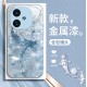 ينطبق على Vivox200 Phone Case New Pro Diamond Phoenix U1 New Chinese S17 Light Light Promini Package Full Package