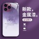 ينطبق على Apple 15 Mobile Phone Case 15 Promax Lucky Clover 14 Pro Liquid Glass 13 Mini New Max