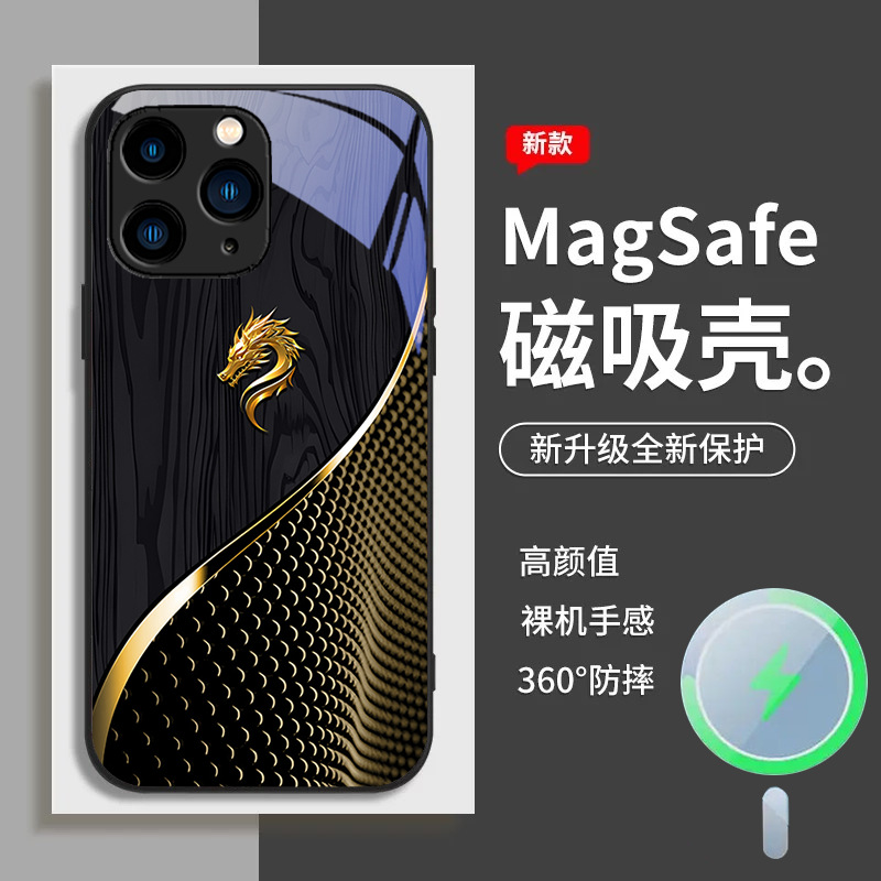 ينطبق على iPhone 16 حالة الهاتف المحمول 15 الاتجاه الوطني 14 Wood Grain 13 Dragon Qi 12 شفط مغناطيسي بالإضافة إلى تسليم Aliexpress ينطبق على iPhone 16 حالة الهاتف المحمول 15 الاتجاه الوطني 14 Wood Grain 13 Dragon Qi 12 شفط مغناطيسي بالإضافة إلى تسليم Aliexpress