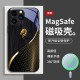 ينطبق على iPhone 16 حالة الهاتف المحمول 15 الاتجاه الوطني 14 Wood Grain 13 Dragon Qi 12 شفط مغناطيسي بالإضافة إلى تسليم Aliexpress