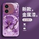 فراشة ضوء القمر مناسبة لـ VIVOS20 Case Phone Case X60 Creative Flowers X50ins Style Pro Highlend Sense Y78 Liquid