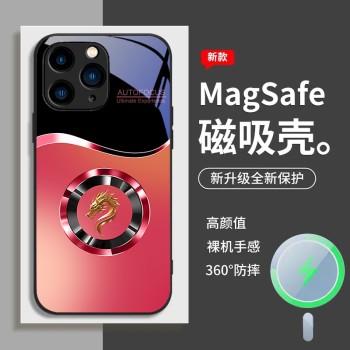 ينطبق على Apple 16Plus Ring 12 Gragient Dragon Head Pro Magnetic شفطًا ممغنطيًا 15 غطاء كامل 14