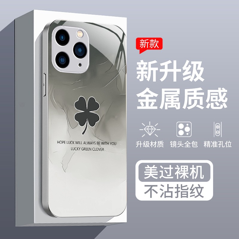ينطبق على Apple 15 Mobile Phone Case 15 Promax Lucky Clover 14 Pro Liquid Glass 13 Mini New Max ينطبق على Apple 15 Mobile Phone Case 15 Promax Lucky Clover 14 Pro Liquid Glass 13 Mini New Max