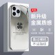ينطبق على Apple 15 Mobile Phone Case 15 Promax Lucky Clover 14 Pro Liquid Glass 13 Mini New Max