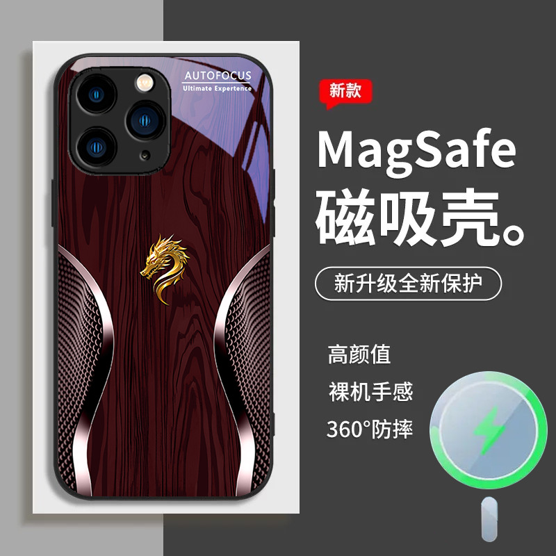 قابلة للتطبيق على Apple 15Plus Phone Case 16 Light Luxury 14 Mesh Dragon Head 13 Wood Grain Promax الصينية على الطراز الصيني 12 قابلة للتطبيق على Apple 15Plus Phone Case 16 Light Luxury 14 Mesh Dragon Head 13 Wood Grain Promax الصينية على الطراز الصيني 12
