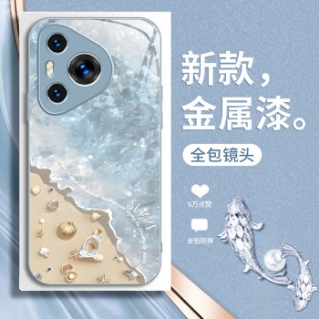 مناسبة لـ Huawei P80 Case Phone Case P70 Beach Wave P60 Shell P50 Metal Paint GT Summer 30 Flower Lanyard