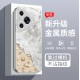 مناسبة لـ Huawei P80 Case Phone Case P70 Beach Wave P60 Shell P50 Metal Paint GT Summer 30 Flower Lanyard