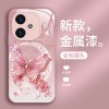 فراشة ضوء القمر مناسبة لـ VIVOS20 Case Phone Case X60 Creative Flowers X50ins Style Pro Highlend Sense Y78 Liquid فراشة ضوء القمر مناسبة لـ VIVOS20 Case Phone Case X60 Creative Flowers X50ins Style Pro Highlend Sense Y78 Liquid